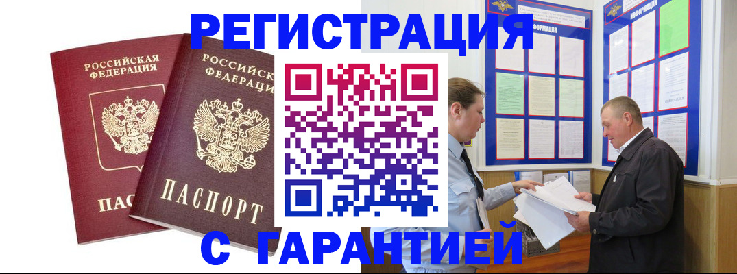 регистрация для дет. сада в Людиново