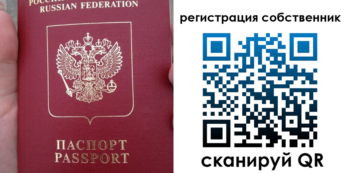 прописка ребенка в Людиново