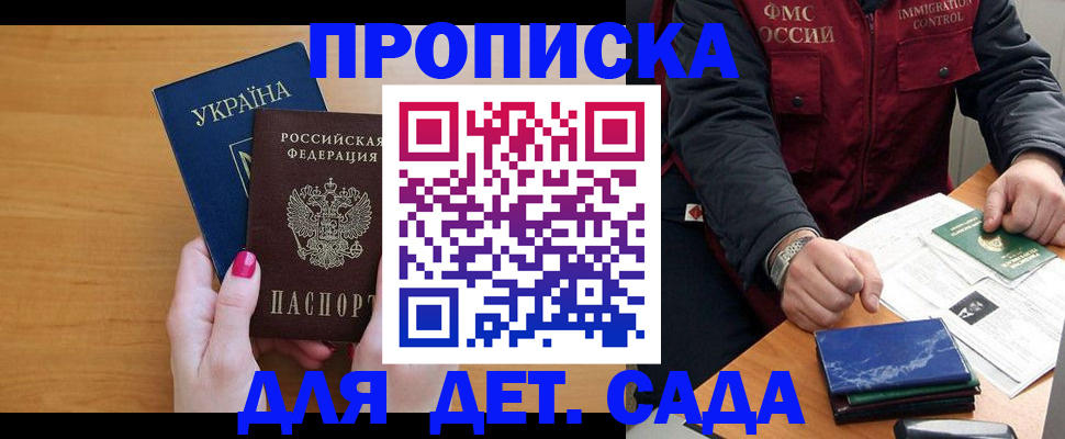 временная регистрация госуслуги в Людиново